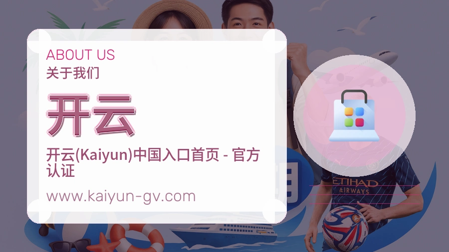 信息校对